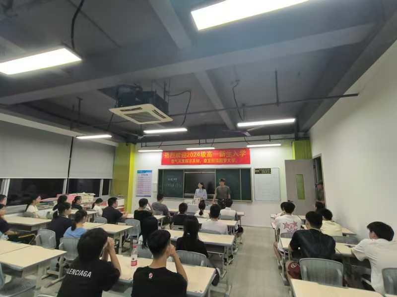 2025022009594054 黄师中高考学校 7559567243901a3032959dea35bf2cf