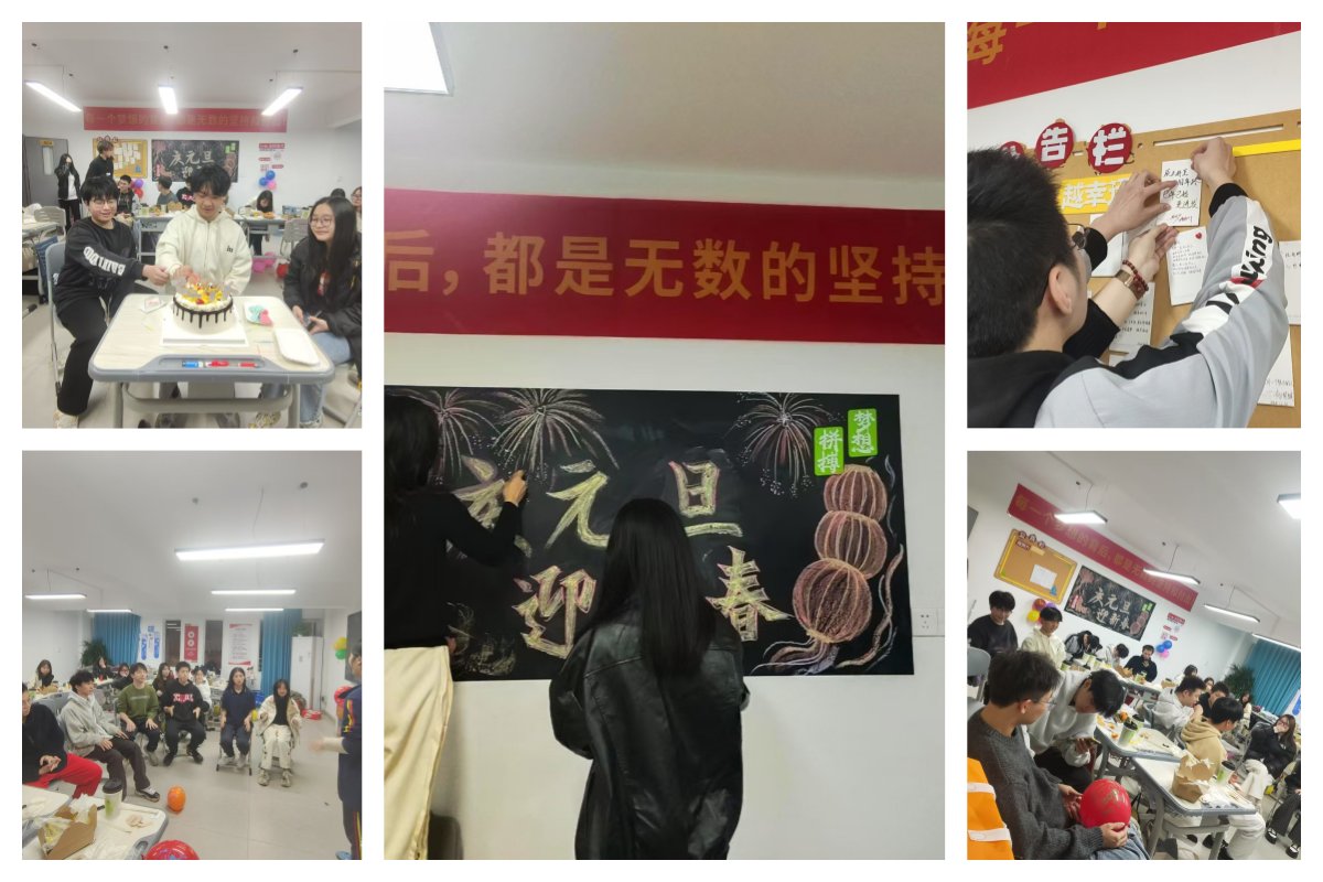 2025041607461740 黄师中高考学校 未命名