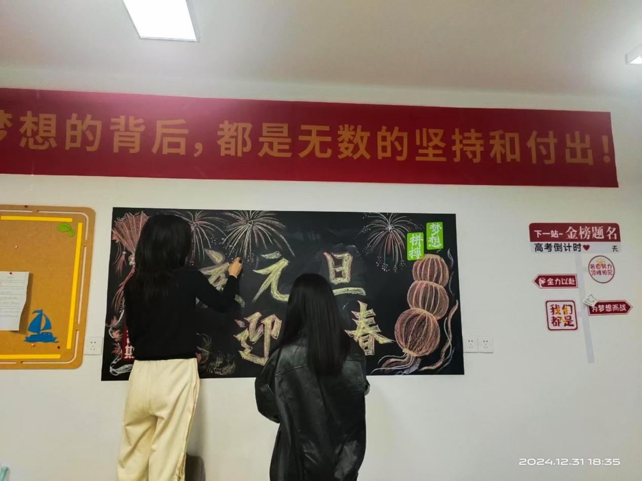 2025041607462350 黄师中高考学校 5c50b69c502eb215b8e62ef694ee90a