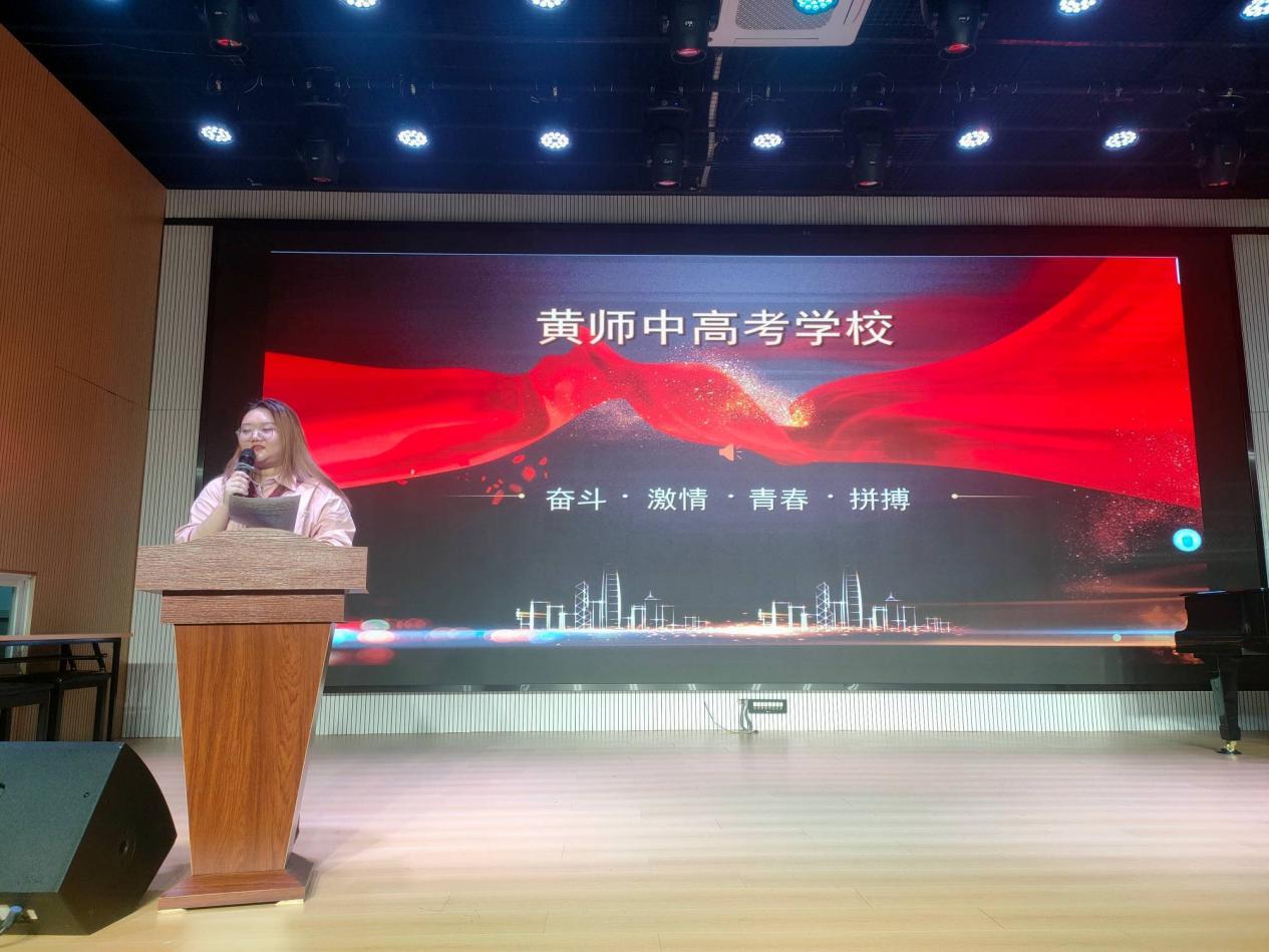 2025041608053551 黄师中高考学校 IMG202501101603221