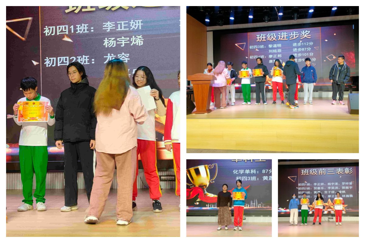 2025041608053896 黄师中高考学校 未命名