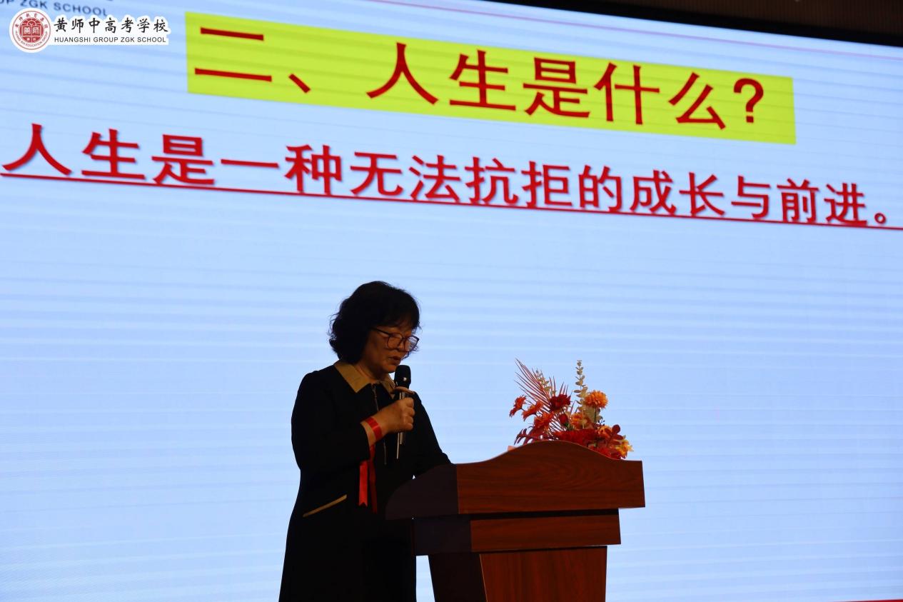 2025041608353555 黄师中高考学校 F凤凰校区 l 校园资讯2025 03 04 成人礼暨百日誓师典礼照片IMG 6559jpgIMG 6559