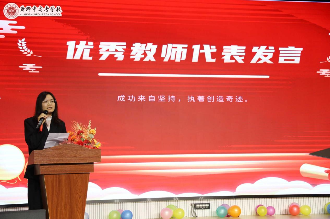 2025041608354323 黄师中高考学校 F凤凰校区 l 校园资讯2025 03 04 成人礼暨百日誓师典礼照片IMG 6568jpgIMG 6568