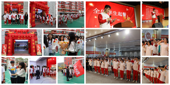 2025041608354967 黄师中高考学校 F凤凰校区 l 校园资讯2025 03 04 成人礼暨百日誓师典礼照片i 8pngi 8