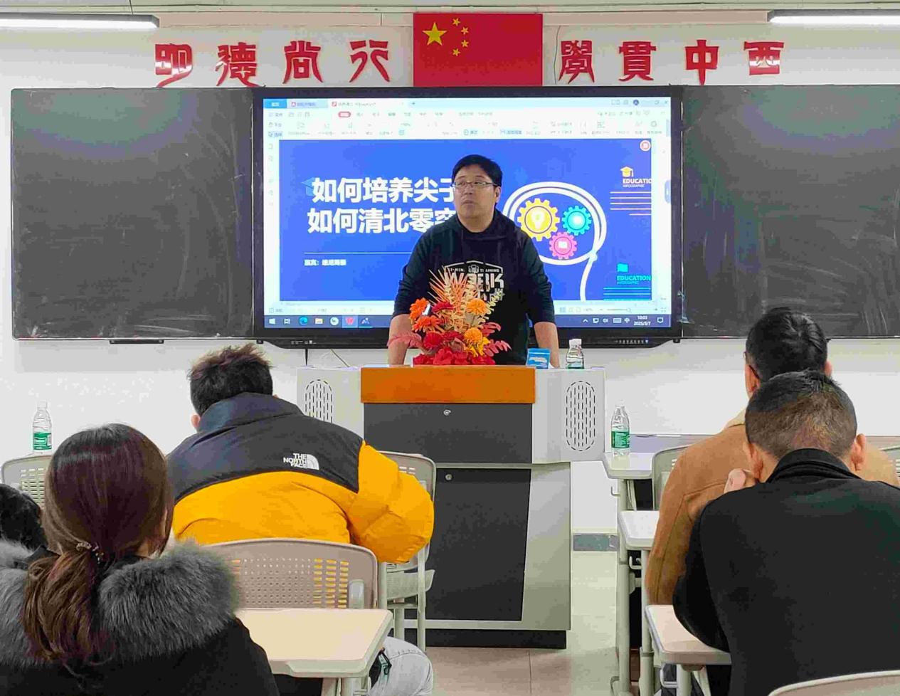 2025041608405095 黄师中高考学校 IMG20250307100309