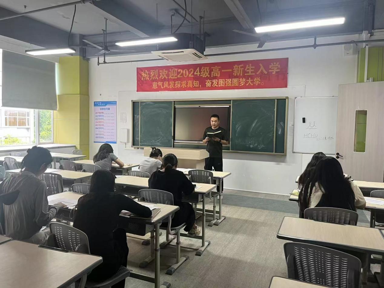 2025041609033379 黄师中高考学校 6a72305bc1f15f54673845ee5e62c28