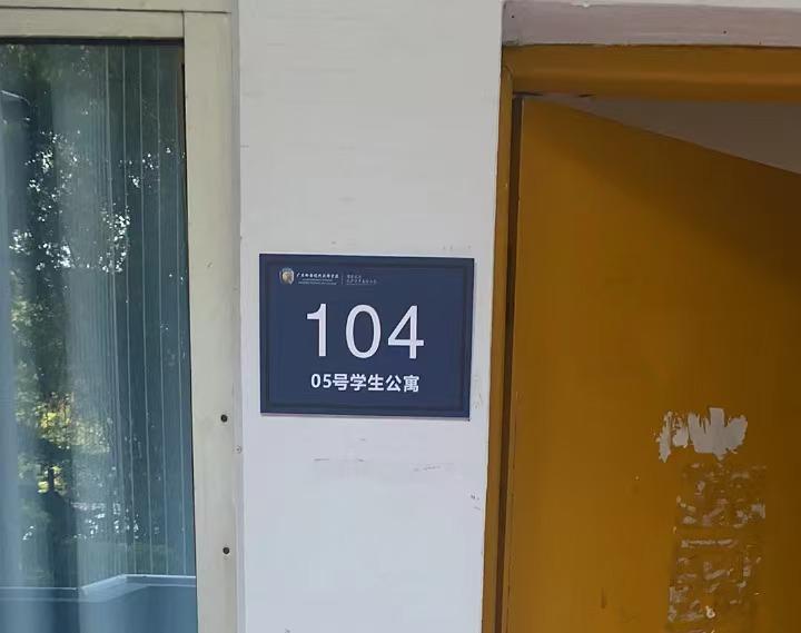 2025041609181580 黄师中高考学校 89a4210b4997d6da8efa4c0f627f6f0