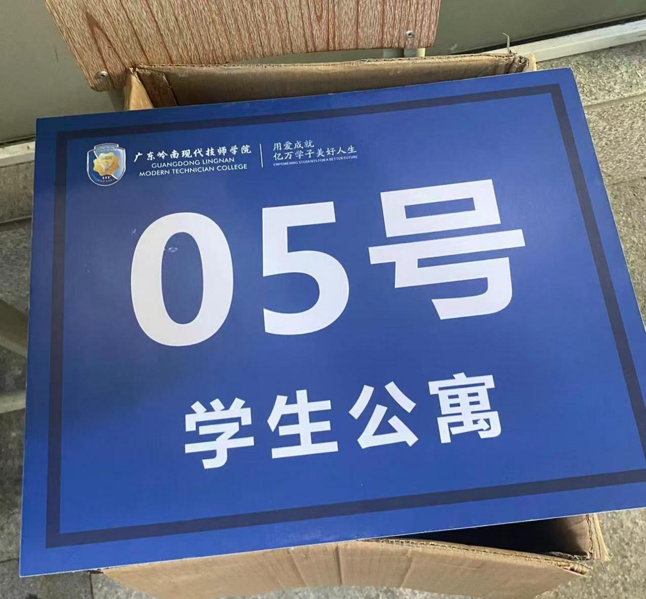 2025041609181875 黄师中高考学校 778960aaaccceef60f51141aba87b44