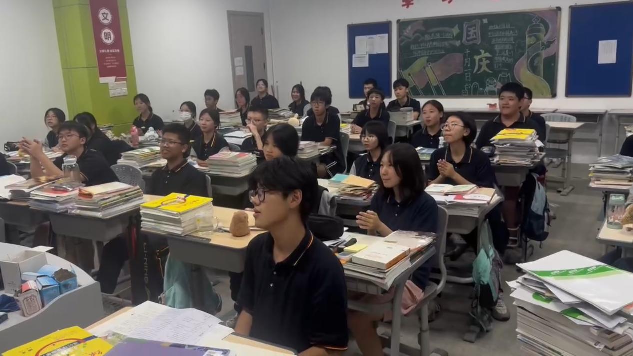 2025041609210199 黄师中高考学校 1734662031489