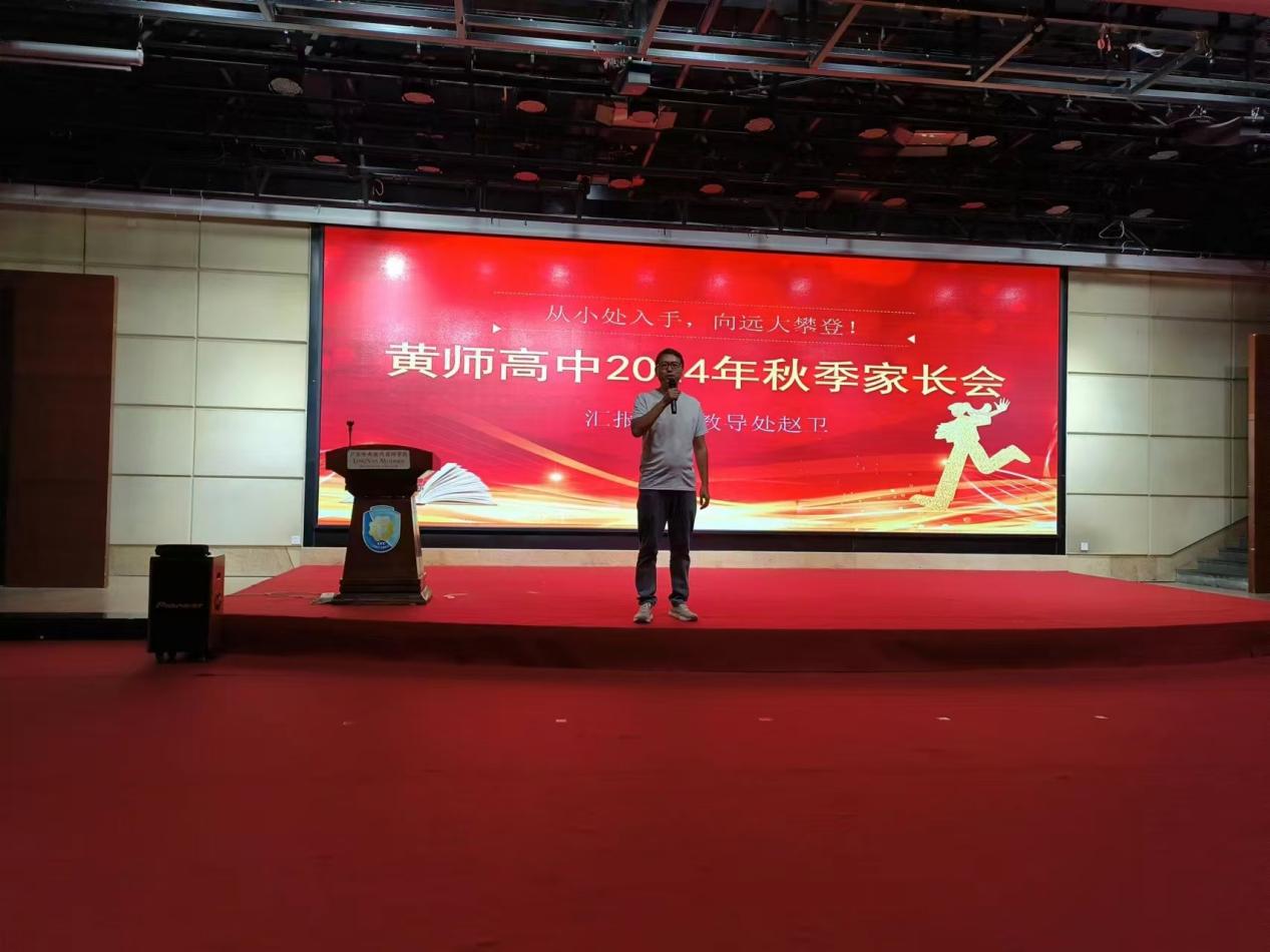 2025041609220625 黄师中高考学校 a42e2d49e3b70ea1d5537f73eeea869