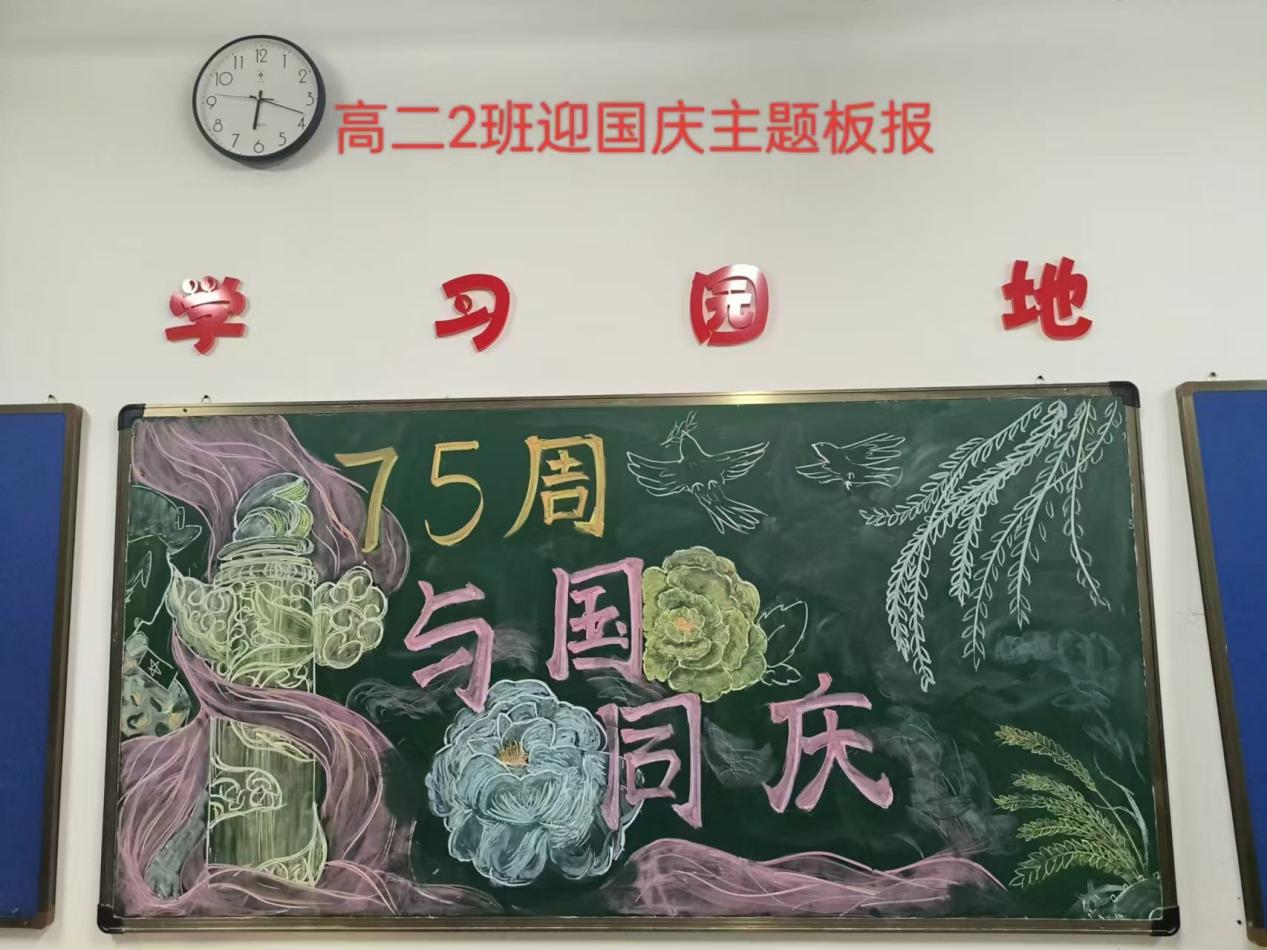 2025041609241994 黄师中高考学校 b108567625f4c760cd847c38b60ebc2