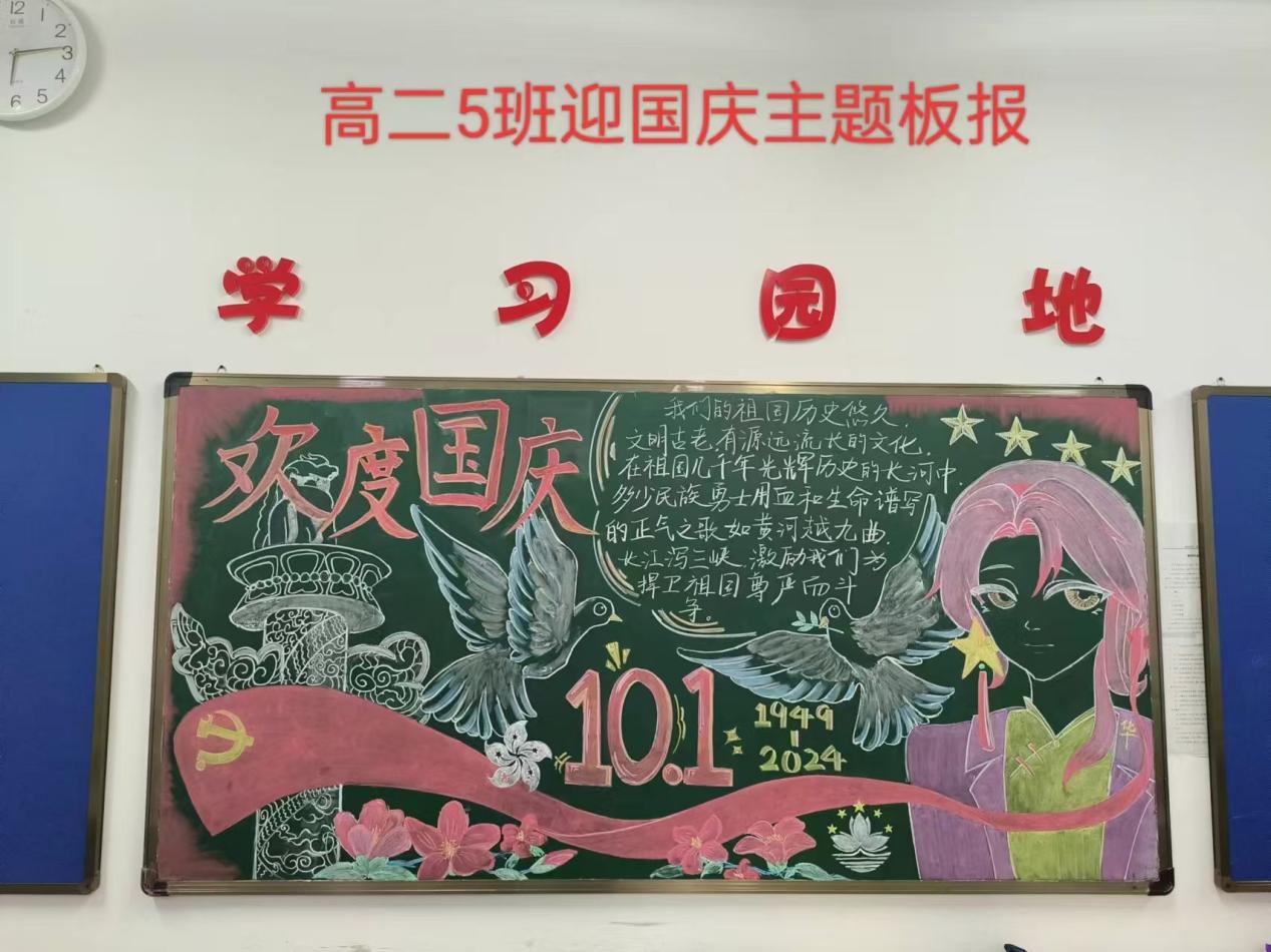 2025041609242172 黄师中高考学校 c4ce2211c958c93b5bcc24a62ea7df7