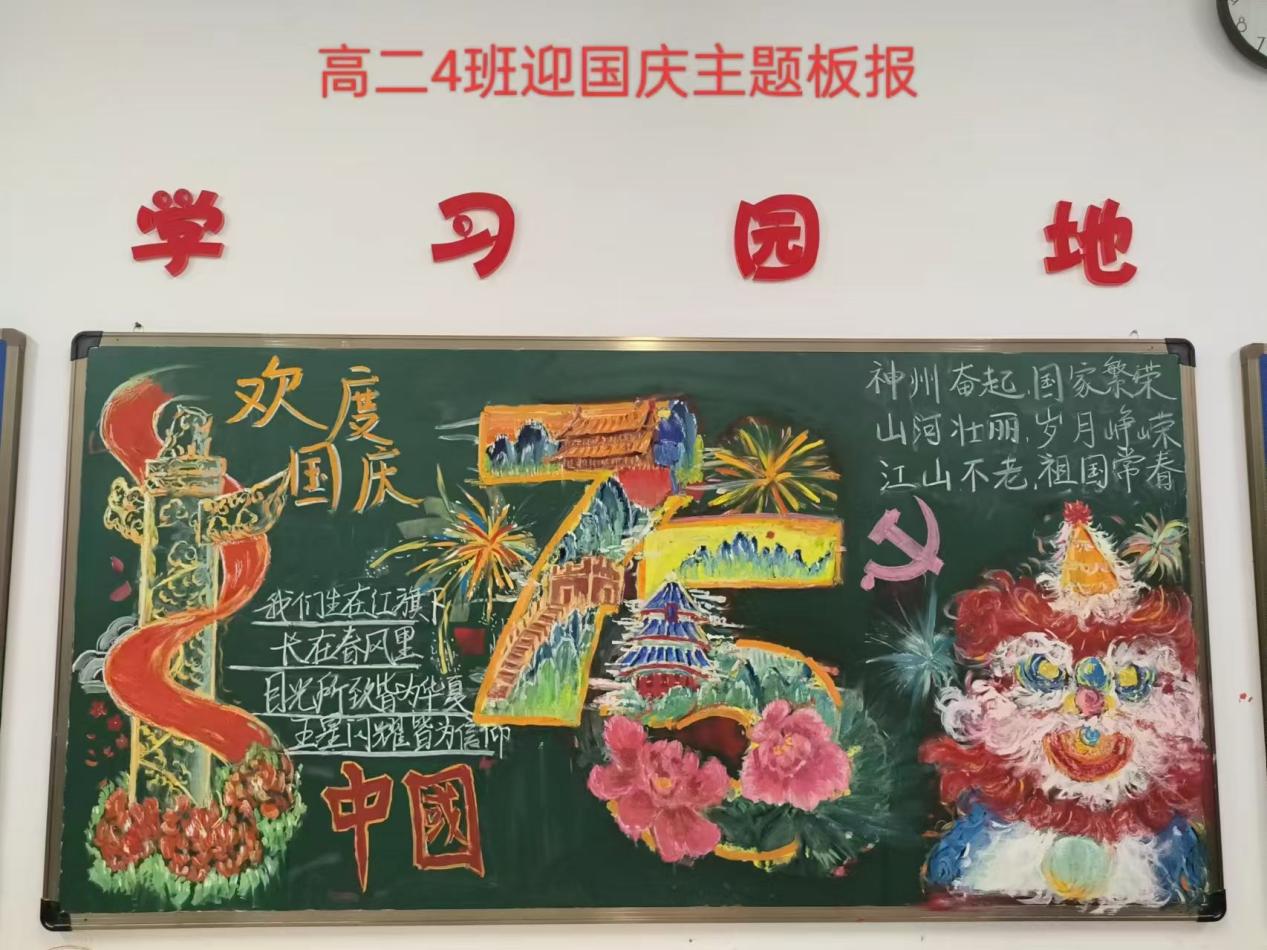 2025041609242477 黄师中高考学校 28dfbc0afcb7ad9d75463d4c57ad57e