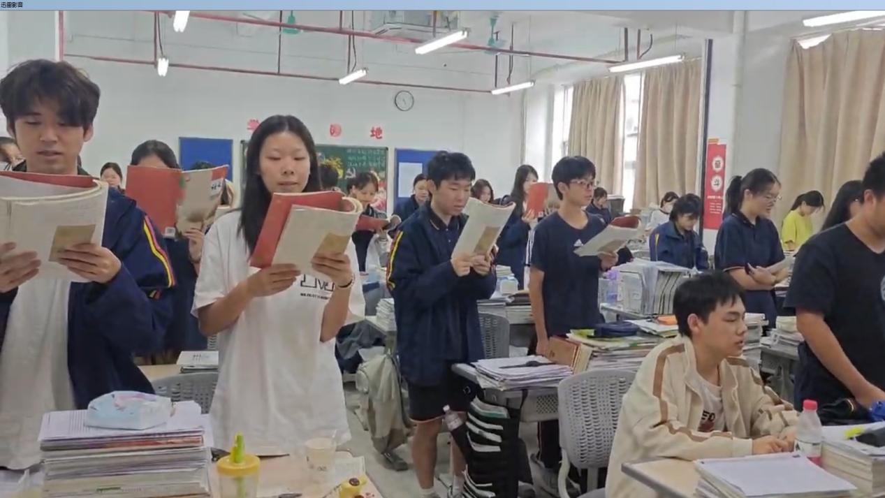 2025041609443955 黄师中高考学校 1734662801837