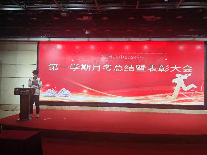 2025041702285058 黄师中高考学校 0817b375005f970513a4c3f71db9d10