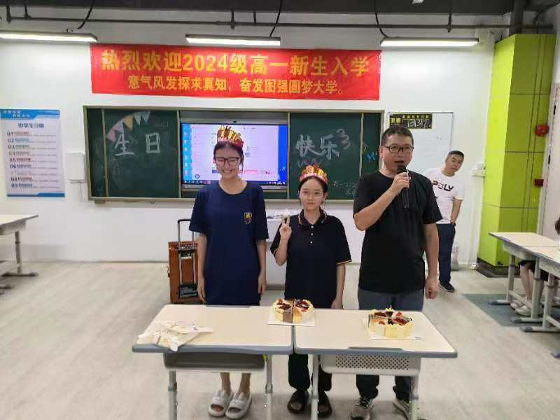 2025041702310544 黄师中高考学校 bbbe4bb890b74870609f0d8445fe478