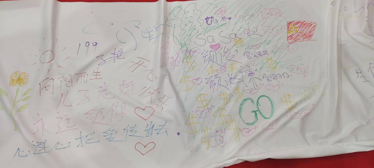 2025041702550537 黄师中高考学校 5082662aa4c0abcd05ae621a3b0323f