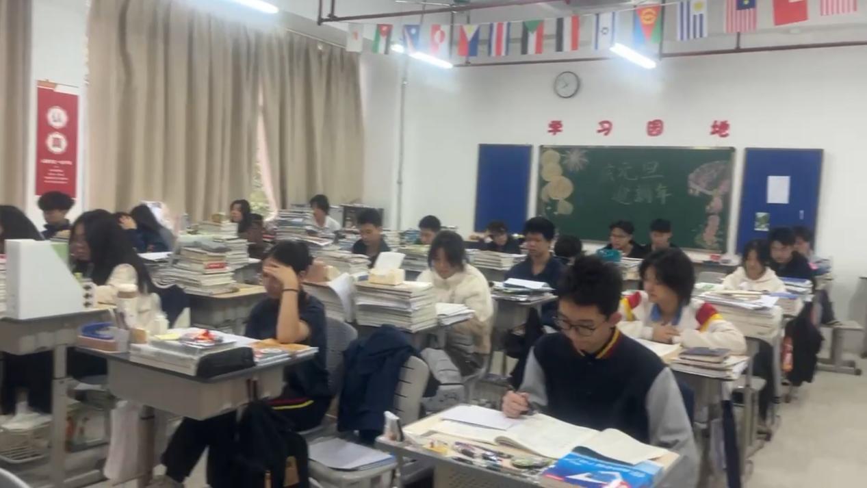 2025041702570547 黄师中高考学校 1734665418760