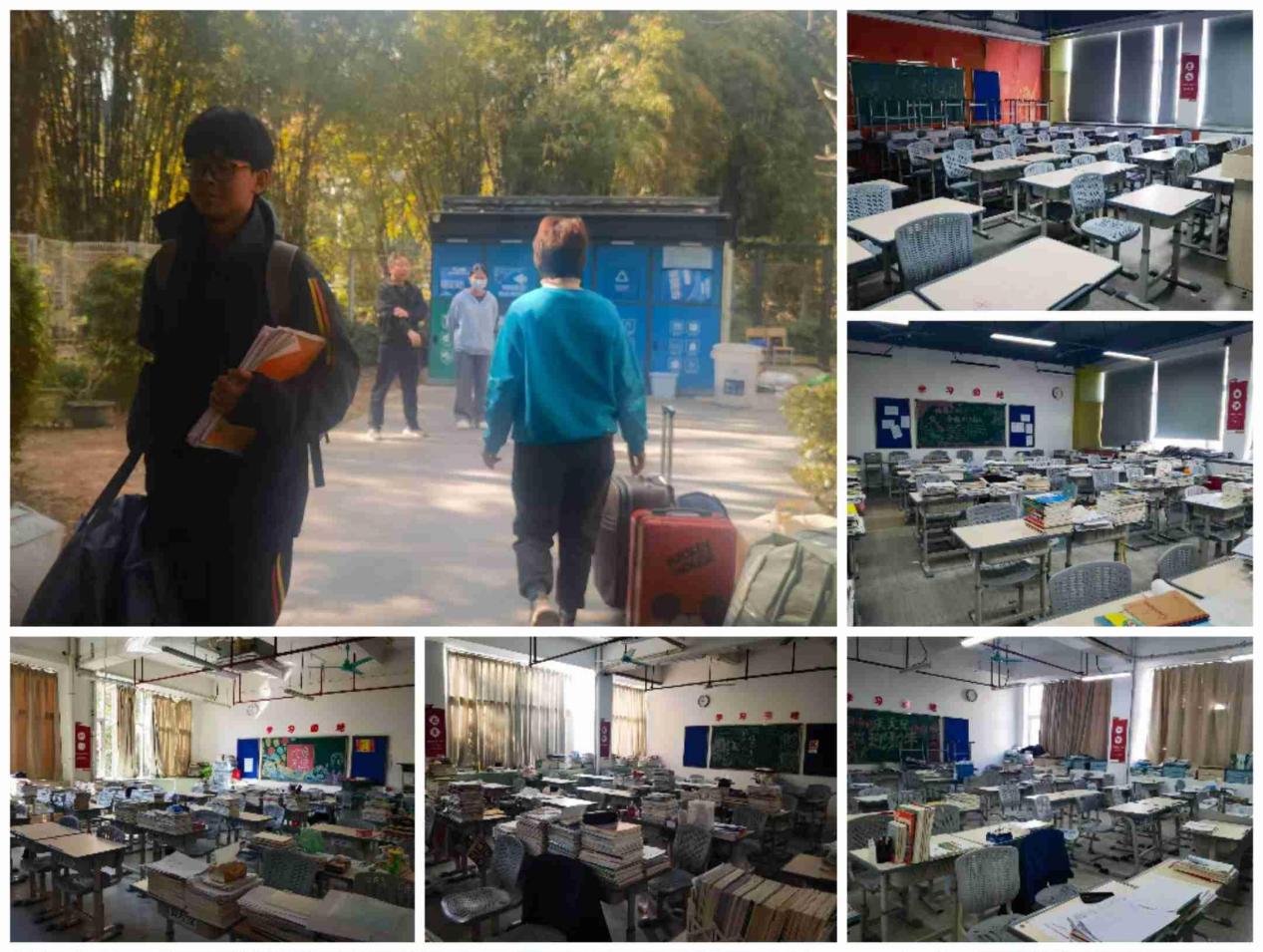 2025042802193032 黄师中高考学校 9e7df009ec22924706b29fb3f4c82131