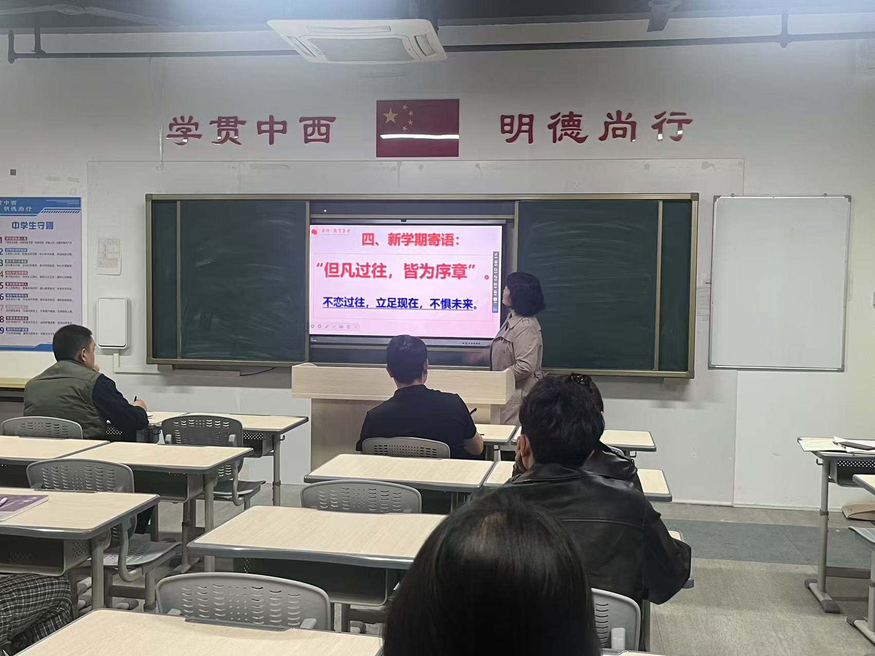 2025042802291678 黄师中高考学校