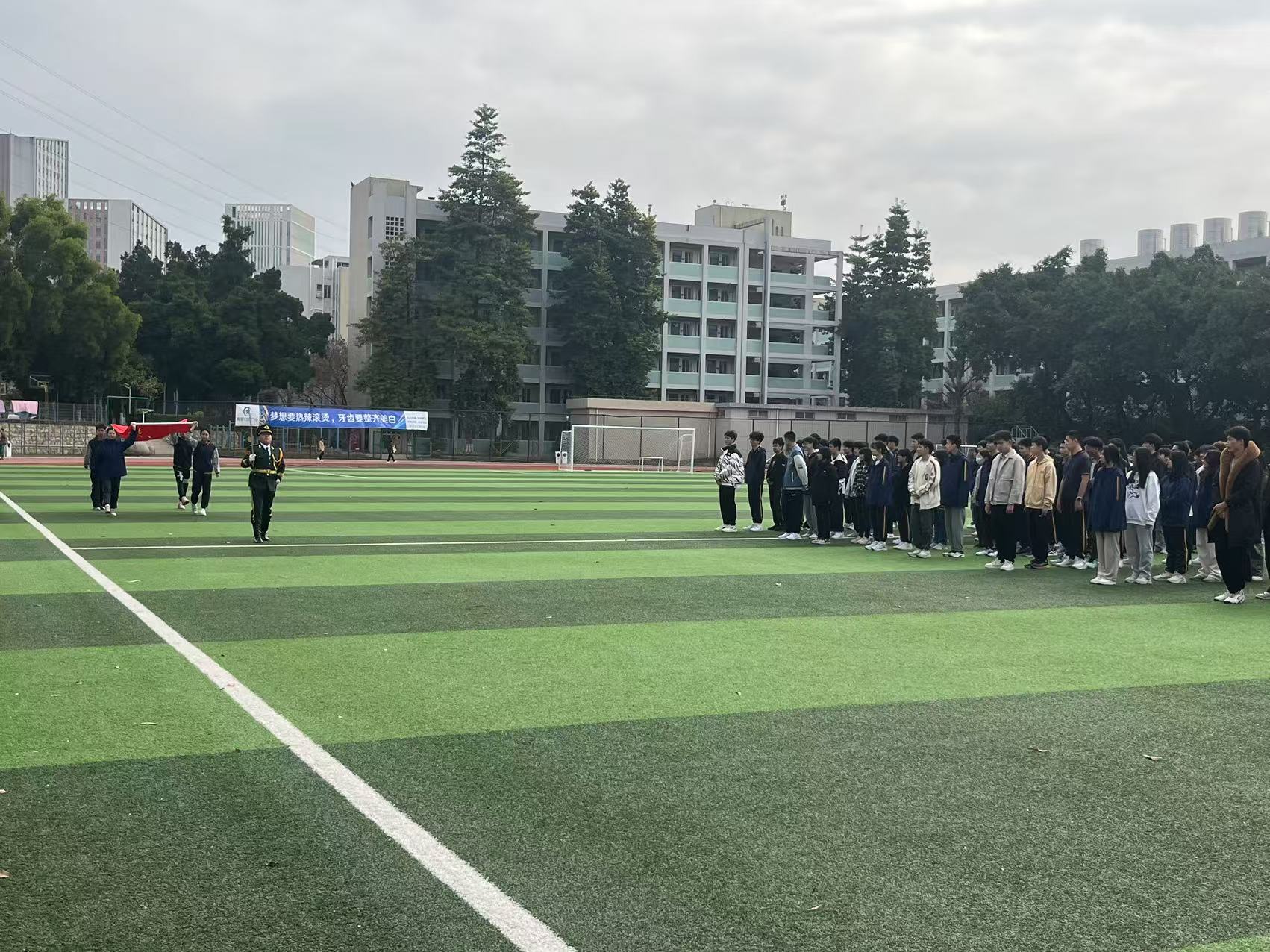 2025042802441090 黄师中高考学校