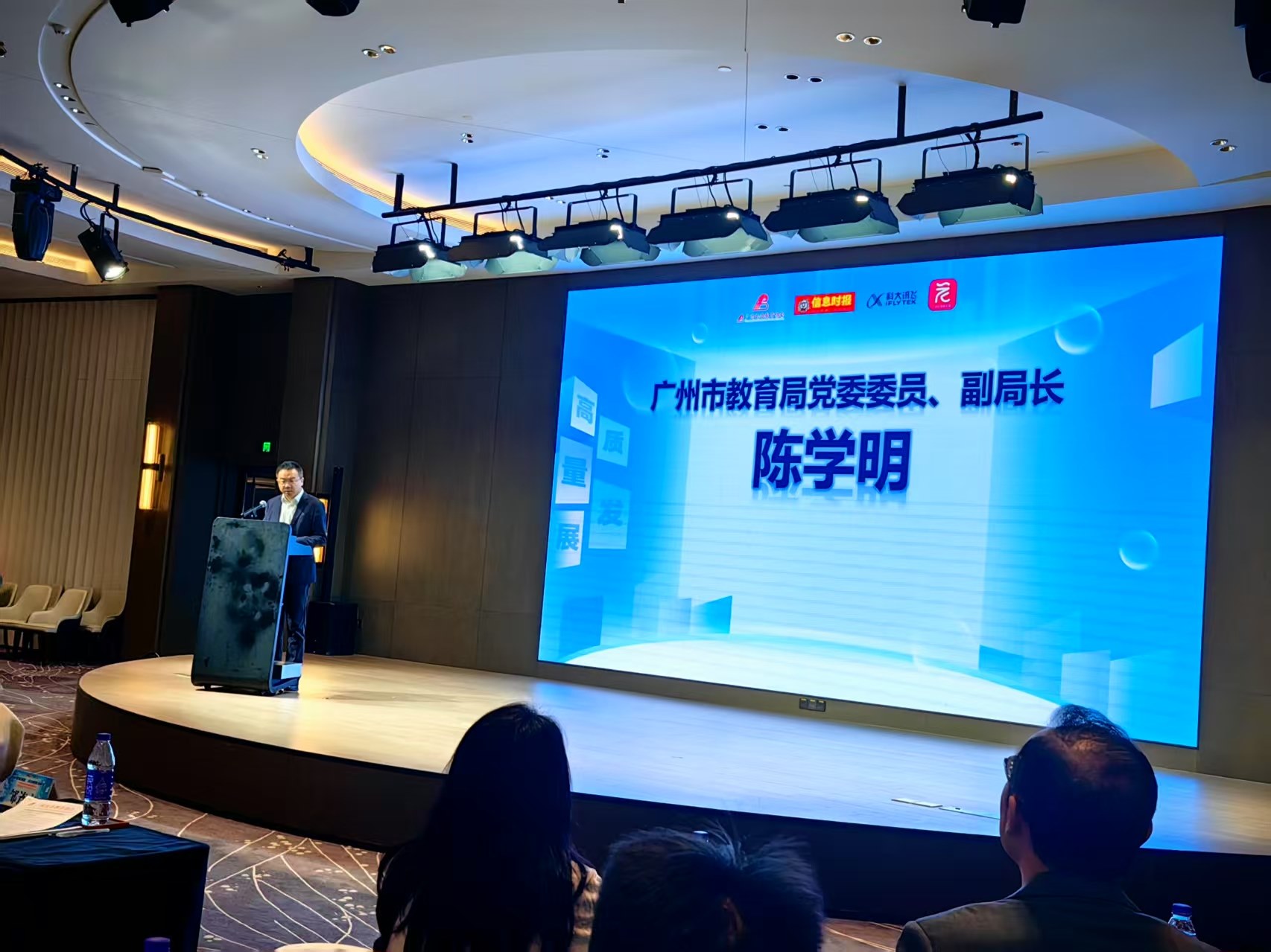 2025042803133396 黄师中高考学校