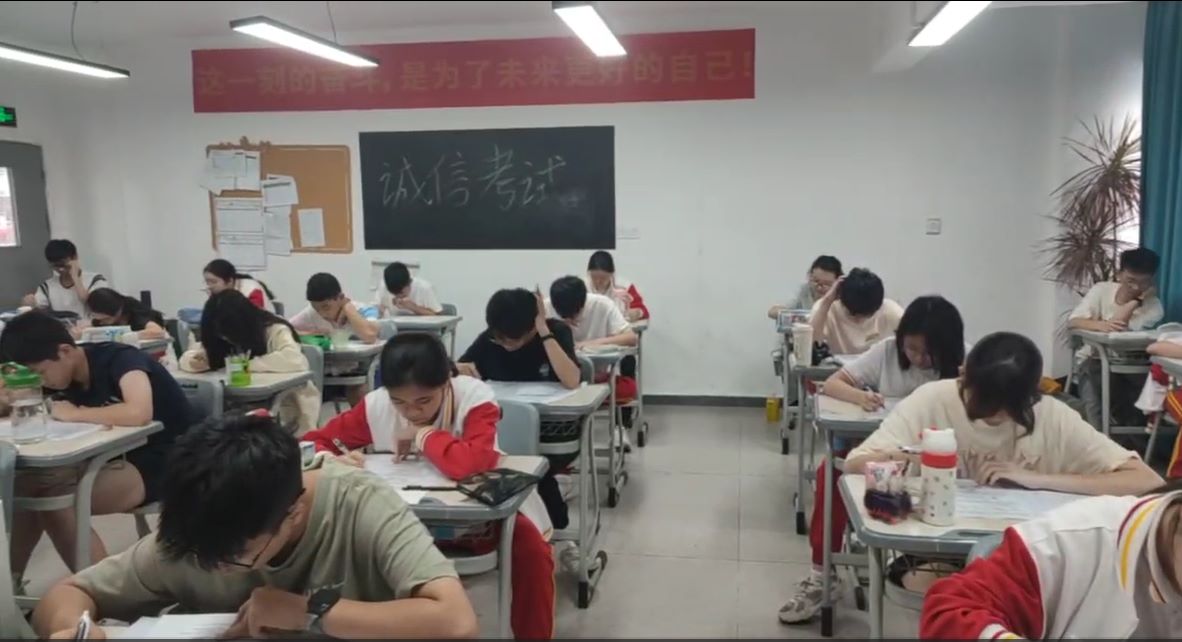 2025082909272362 黄师中高考学校 2025042909302719 黄师中高考学校