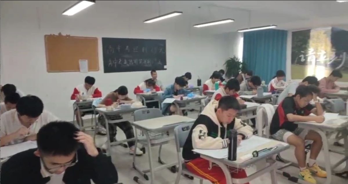 2025082909272760 黄师中高考学校 2025042909302934 黄师中高考学校