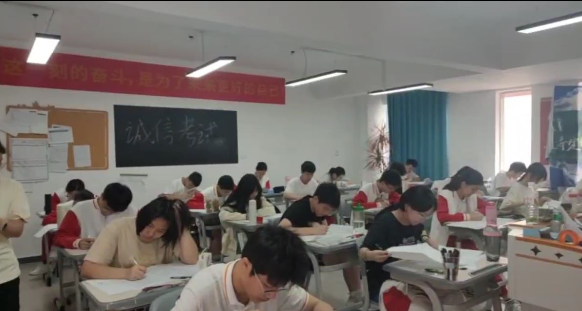 2025082909273038 黄师中高考学校 2025042909303214 黄师中高考学校