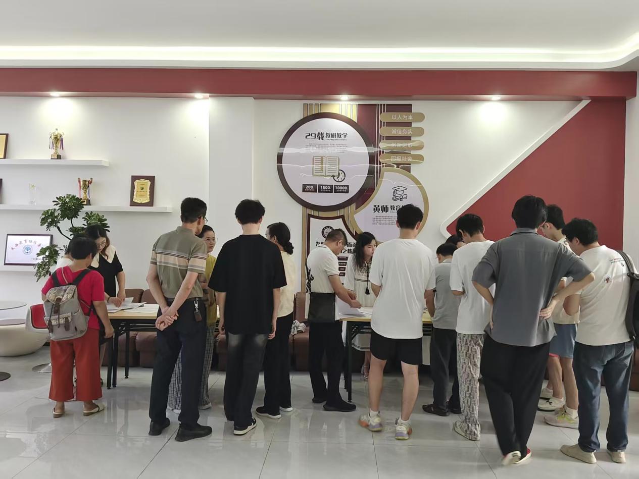 2025082910372845 黄师中高考学校 2025082710301111 黄师中高考学校