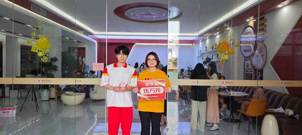 2025120307213432 黄师中高考学校 f6d969ae3b393eb0f5a4c968cc2baa43