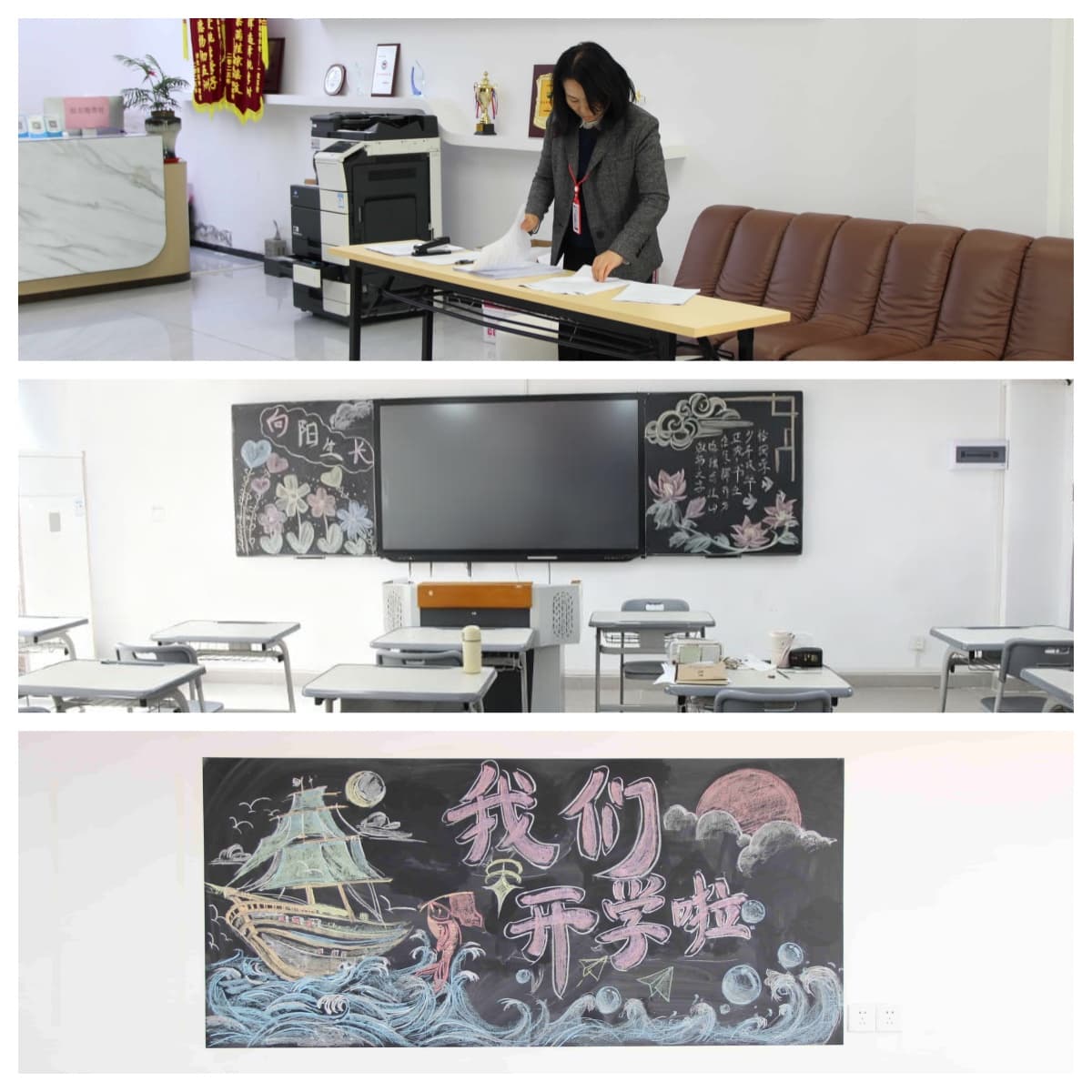 2025121606443998 黄师中高考学校 1