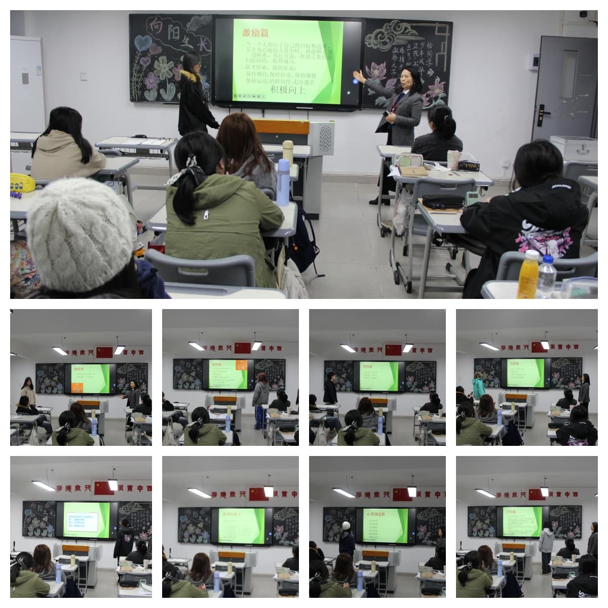 2025121606445063 黄师中高考学校 5