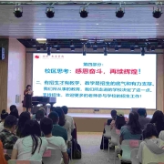 2024122303172947 黄师中高考学校