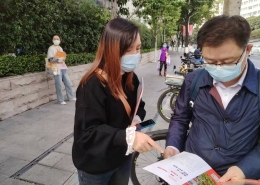 微信图片 20231208141501