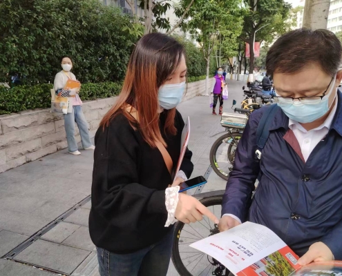 微信图片_20231208141501