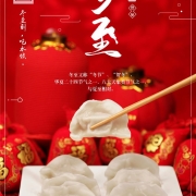 2024121609301558 黄师中高考学校 黄师集团