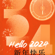 2024121609334847 黄师中高考学校 黄师集团