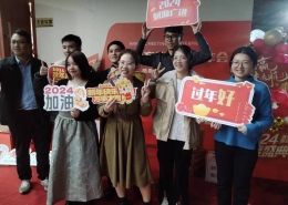 微信图片 20240128175745