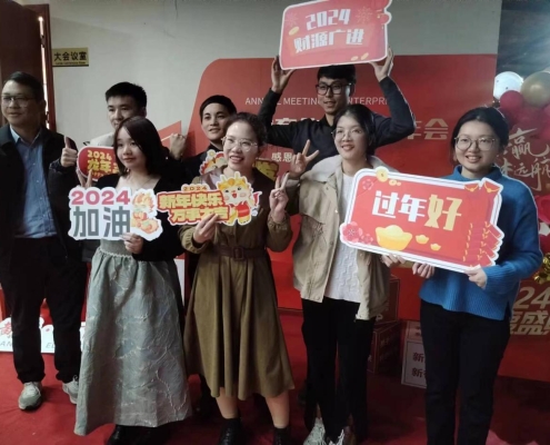 微信图片_20240128175745