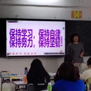 2024121701550067 黄师中高考学校 1
