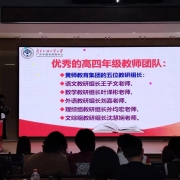 2024121702114736 黄师中高考学校 微信图片 20240402114740