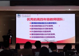 微信图片 20240402114740