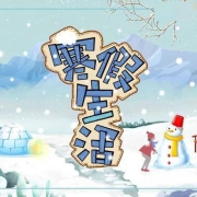 2024121703375842 黄师中高考学校 9805c0b6075644d4a185efc5c2b04bc6