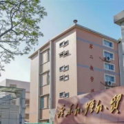 2024121703471134 黄师中高考学校 图片2