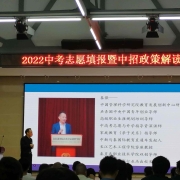 2024121707281179 黄师中高考学校 1 13