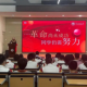 2024121707374839 黄师中高考学校 13