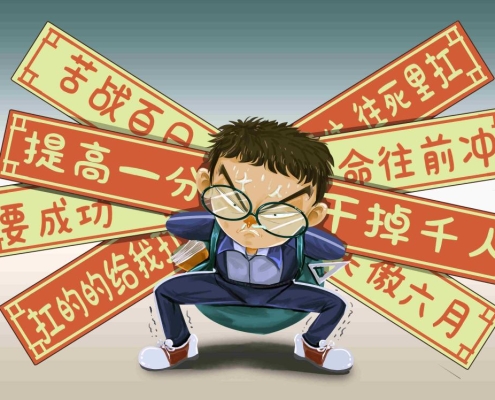 摄图网_400158188_高考压力(非企业商用)