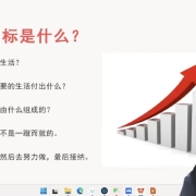 2024121707430167 黄师中高考学校 8903b909def53da2f03a9109a7e0c36