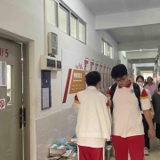 2024121707490641 黄师中高考学校 20230505研讨会IMG 7135